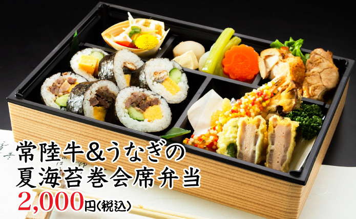 海苔巻弁当