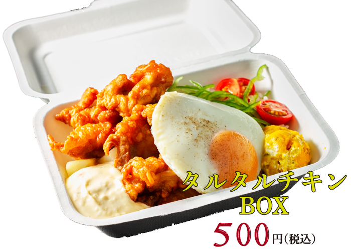 タルタルチキン南蛮BOX
