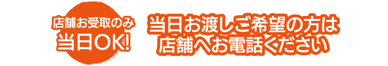 えんま大王ステーキの宅配弁当